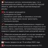 Особый противопожарный режим